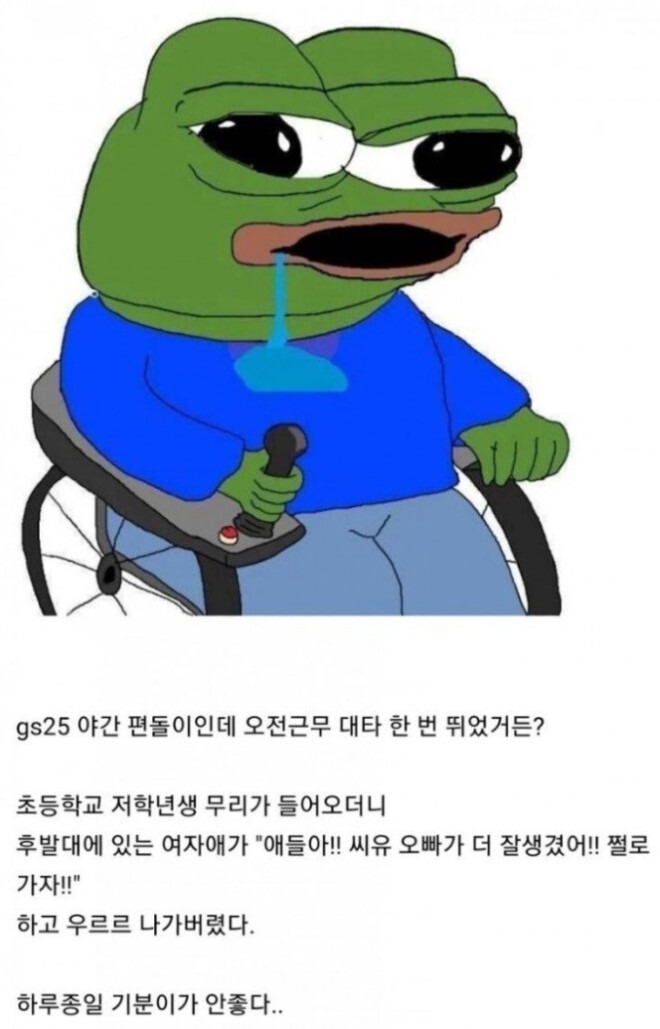 역대급 진상을 만난 편돌이.jpg