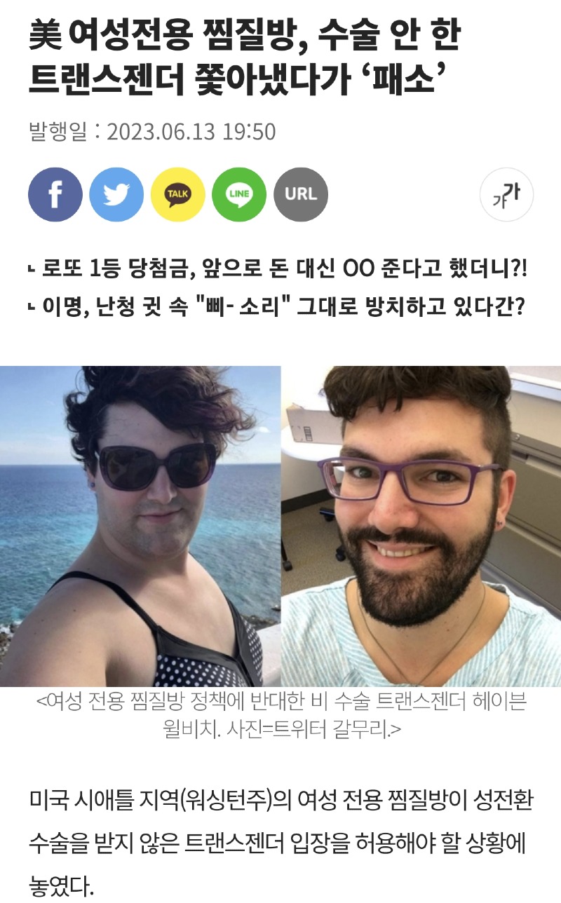 미국에서 의외로 합법인 것1.jpg