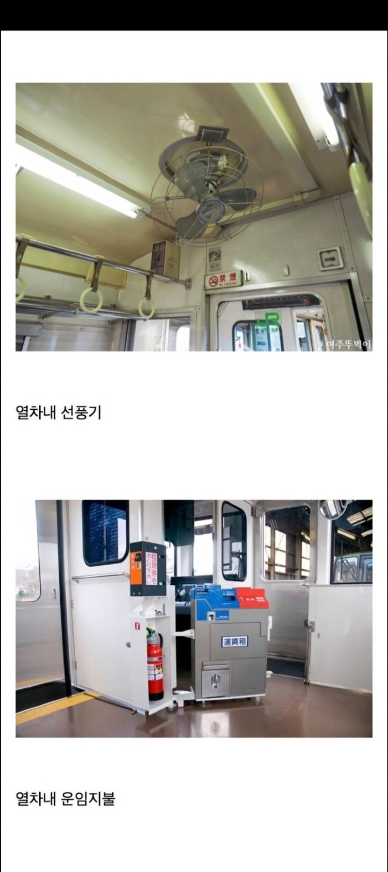 미개함 그 자체인 일본 지하철1.jpg